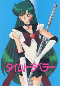   (Setsuna Meiou)   Setsuna Meiou     setsuna        