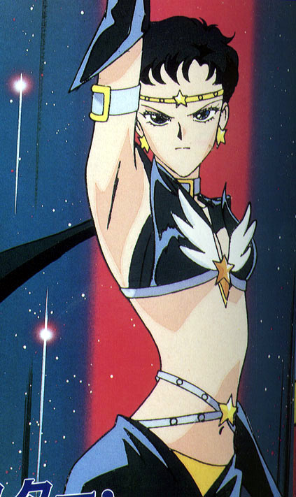     ë  seya    ë  Sailor Star Fighter 3          