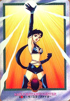     ë  seya    ë  Sailor Star Fighter 3          