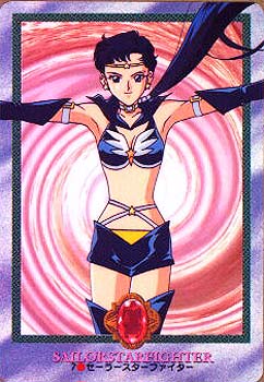     ë  seya    ë  Sailor Star Fighter 3          
