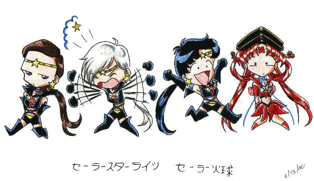   Sailor Starlights    Sailor Starlights  seya    ë       Sailor Star Fighter 3   Sailor Star Maker  ë  taiki       Sailor Star Healer yaten    3   