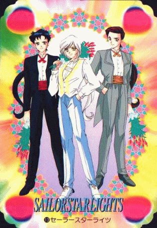    Sailor Starlights    Sailor Starlights  seya    ë       Sailor Star Fighter 3   Sailor Star Maker  ë  taiki       Sailor Star Healer yaten    3   
