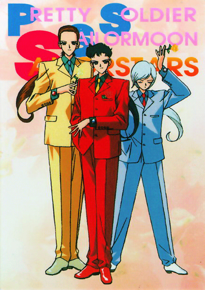    Sailor Starlights    Sailor Starlights  seya    ë       Sailor Star Fighter 3   Sailor Star Maker  ë  taiki       Sailor Star Healer yaten    3   