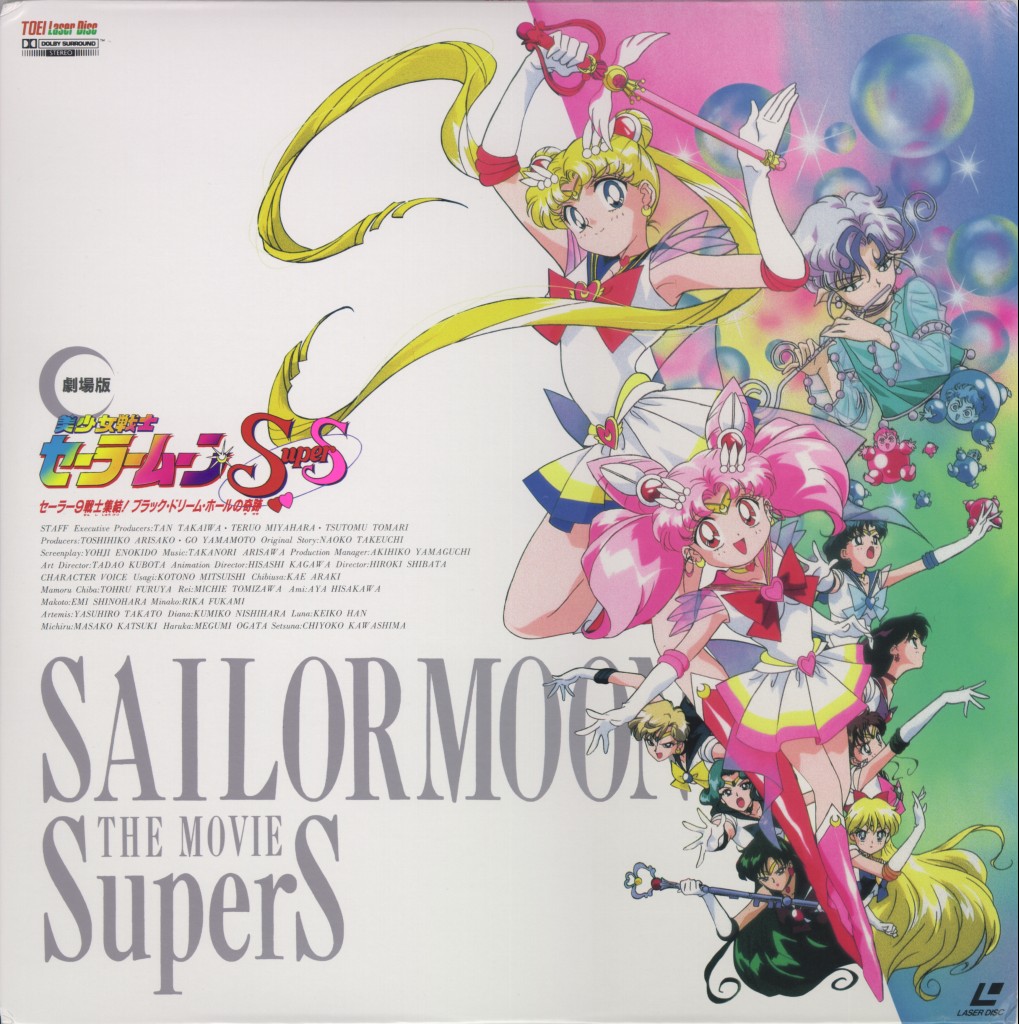   -  Chibi usa sailor moon sailormoon usagi usa SuperSailormoon          inner iner iners     