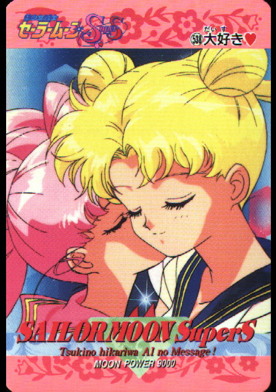   -  Chibi usa sailor moon sailormoon usagi usa SuperSailormoon          inner iner iners     