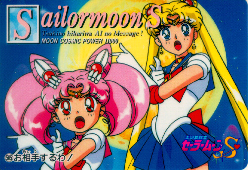  -  Chibi usa sailor moon sailormoon usagi usa SuperSailormoon          inner iner iners     