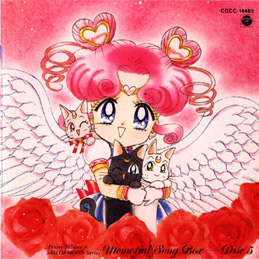   - usagi and chibichibi    -              inner iner iners   
