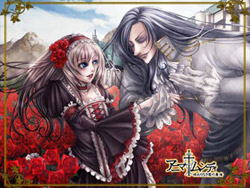 Animamundi - Owari Naki Yami no Butou Animamundi - Owari Naki Yami no Butou Dark Alchemist soft yaoi gothic horror Fantasy Love ADV yaoi Karin Entertainment