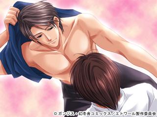 Etoile no Houteishiki - Une Equation d Etoile Etoile no Houteishiki - Une Equation d Etoile
Etoile no Houteishiki Une Equation d Etoile
ClearColor Love ADV yaoi