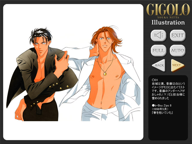 Gigolo Gigolo
Nitta Youka Biblos Visual novel bonuses yaoi