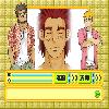 Inma Nijuuichi-Yo / Incubus the 21st 2