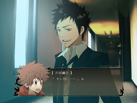 Katekyo Hitman Reborn Doujin game - Altor Katekyo Hitman Reborn Doujin game - Altor
Katekyo Hitman Reborn Doujin game Altor
Naka yaoi