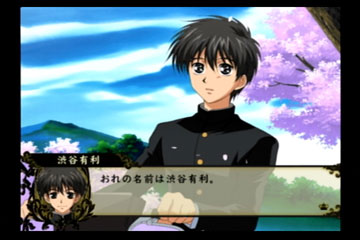 Kyou Kara Maou - Hajimari no Tabi Kyou Kara Maou - Hajimari no Tabi
Kyou Kara Maou Hajimari no Tabi
Namco Fantasy ADV yaoi