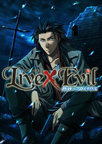LIVE x EVIL 2 - Nessa no Prometheus LIVE x EVIL 2 - Nessa no Prometheus
LIVE x EVIL 2 Nessa no Prometheus
EDGE Love ADV Rin Kotoki yaoi