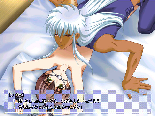 Plastic Boys - Mizuiro no Kimochi Plastic Boys Mizuiro no Kimochi
GAIA Love ADV Shounen-ai yaoi