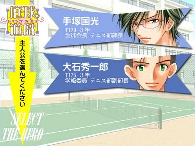 Prince of tennis - Wonder Yellow Prince of tennis - Wonder Yellow
Prince of tennis Wonder Yellow
AVG yaoi