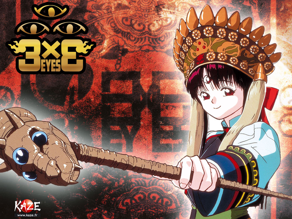 3x3  (3x3 eyes)  /  / maxiol_3x3eyes_33129_.jpg