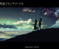 5 Centimeters per Second /  / maxiol_5_centimeters_per_second_33132_.jpg