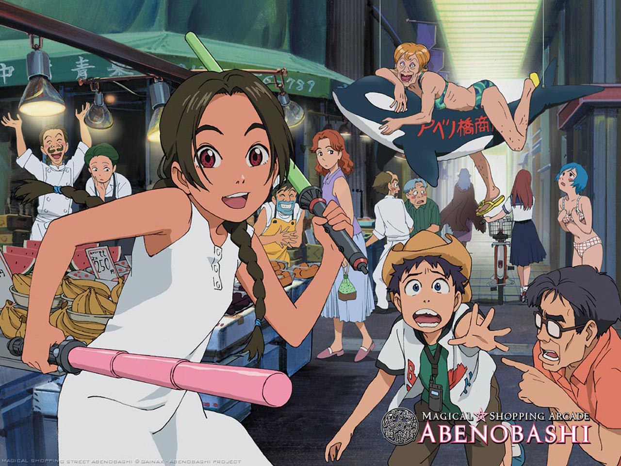 Abenobashi Mahou Shoutengai (  ) /  / maxiol_Abenobashi_Mahou_Shoutengai_28043_.jpg