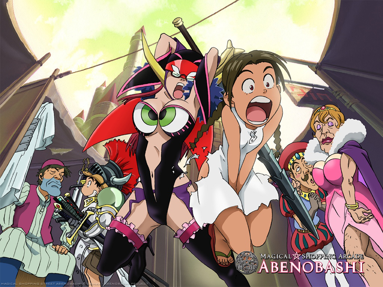 Abenobashi Mahou Shoutengai (  ) /  / maxiol_Abenobashi_Mahou_Shoutengai_28045_.jpg