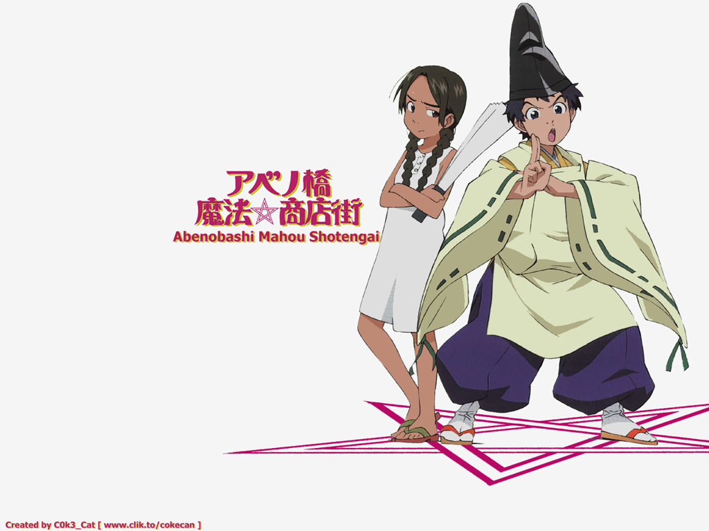 Abenobashi Mahou Shoutengai (  ) /  / maxiol_Abenobashi_Mahou_Shoutengai_28072_.jpg