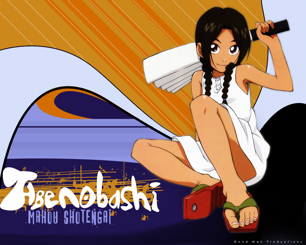 Abenobashi Mahou Shoutengai (  ) /  / maxiol_Abenobashi_Mahou_Shoutengai_28074_.jpg