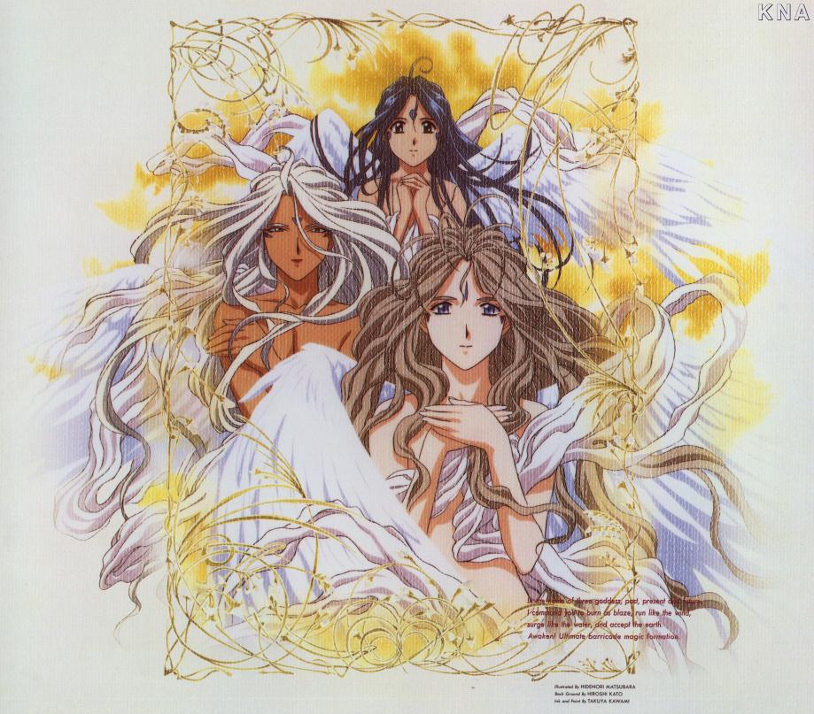 Ah! My Goddess (!  !) /  / maxiol_Ah_My_Goddess_art_32302_.jpg