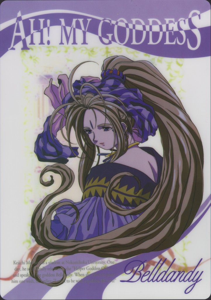 Ah! My Goddess (!  !) /  / maxiol_Ah_My_Goddess_art_32338_.jpg
