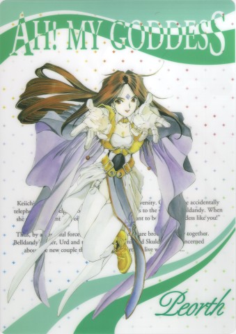 Ah! My Goddess (!  !) /  / maxiol_Ah_My_Goddess_art_32340_.jpg