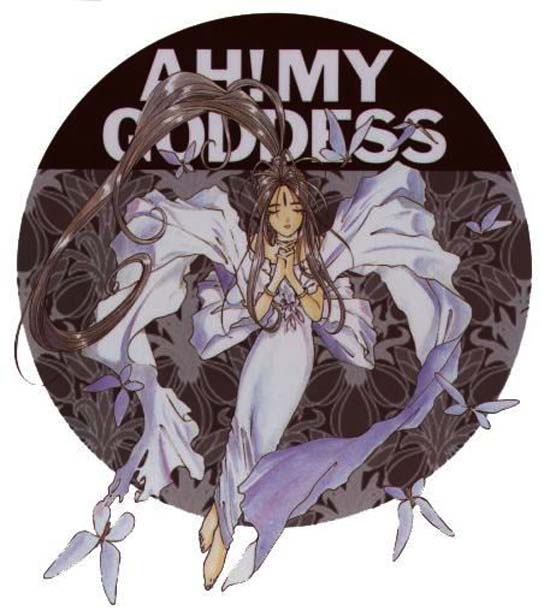 Ah! My Goddess (!  !) /  / maxiol_Ah_My_Goddess_art_32364_.jpg