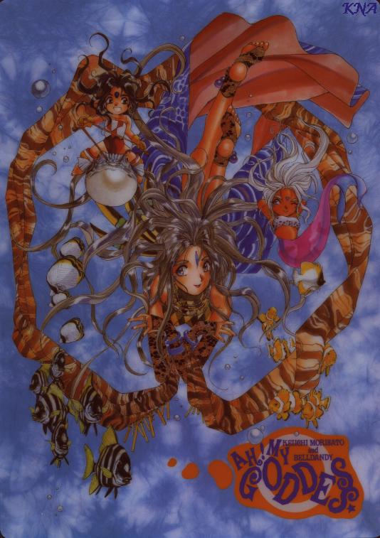 Ah! My Goddess (!  !) /  / maxiol_Ah_My_Goddess_art_32425_.jpg