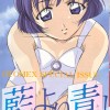 Ai Yori Aoshi (  ) /  / maxiol_ai_yori_aoshi_32632_.jpg