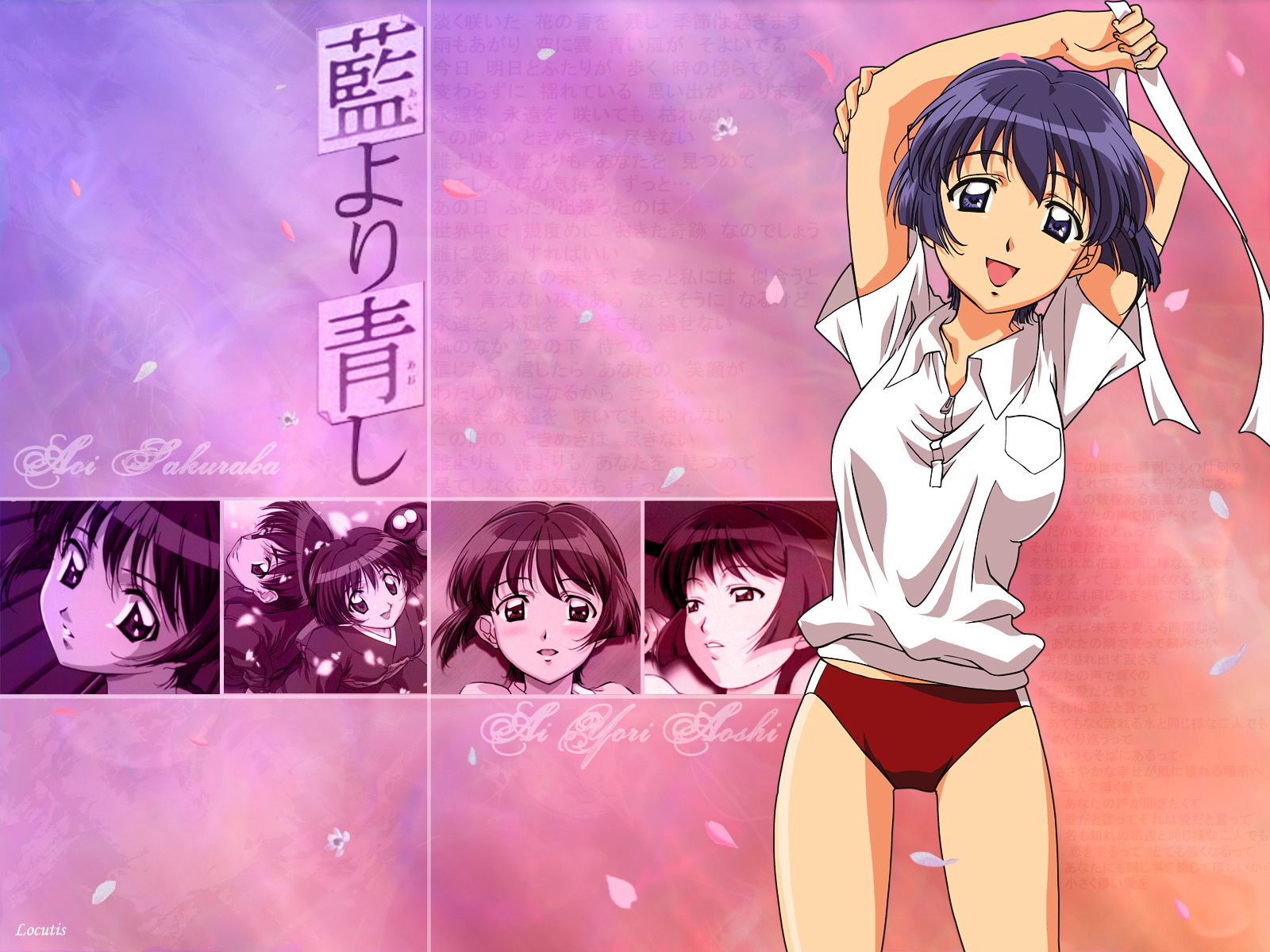 Ai Yori Aoshi (  ) /  / maxiol_Ai_yori_aoshi_28579_.jpg