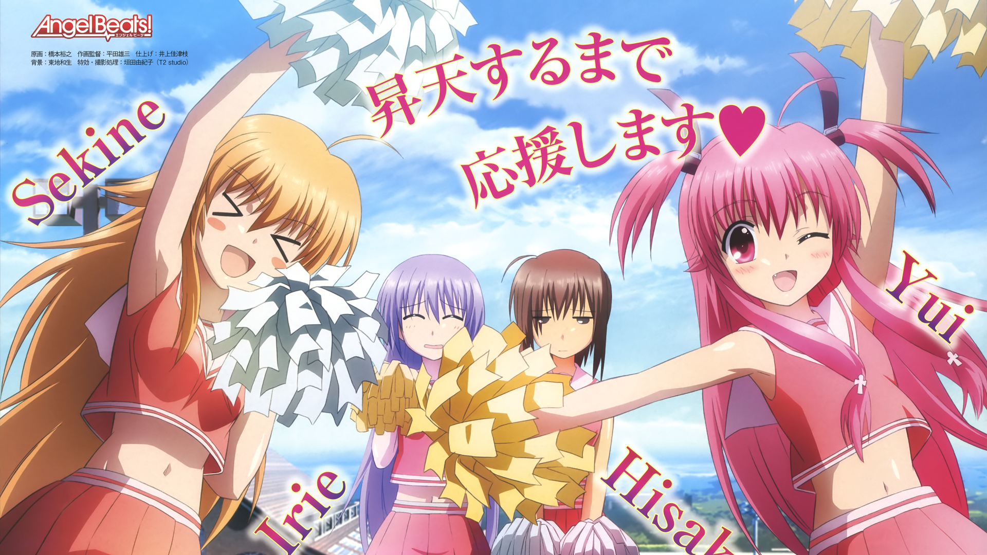 Angel Beats / wallpapers / maxiol_Angel_Beats_wallpapers_164874_.png