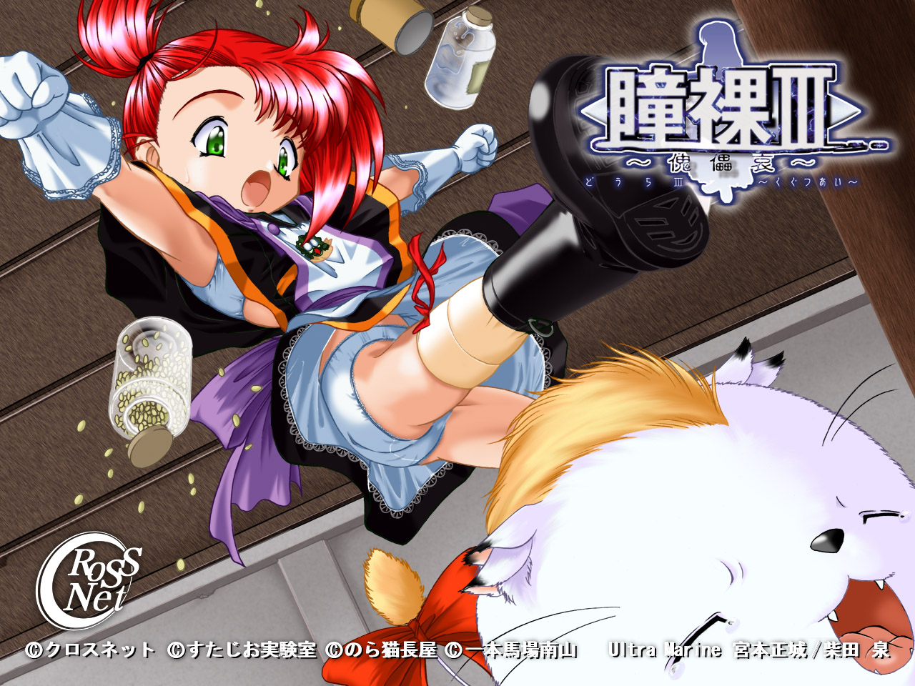 Anime Game Collection CG /  / maxiol_Anime_CG_27565_.jpg