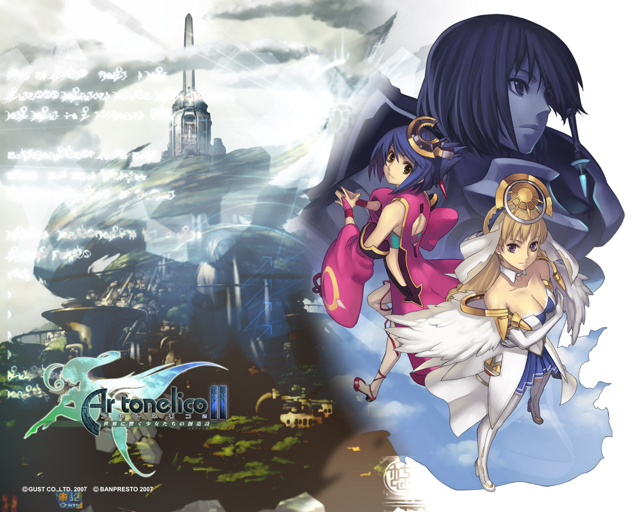 Ar-Tonelico /  2 / ar_tonelico_maxiol_galery_005.jpg