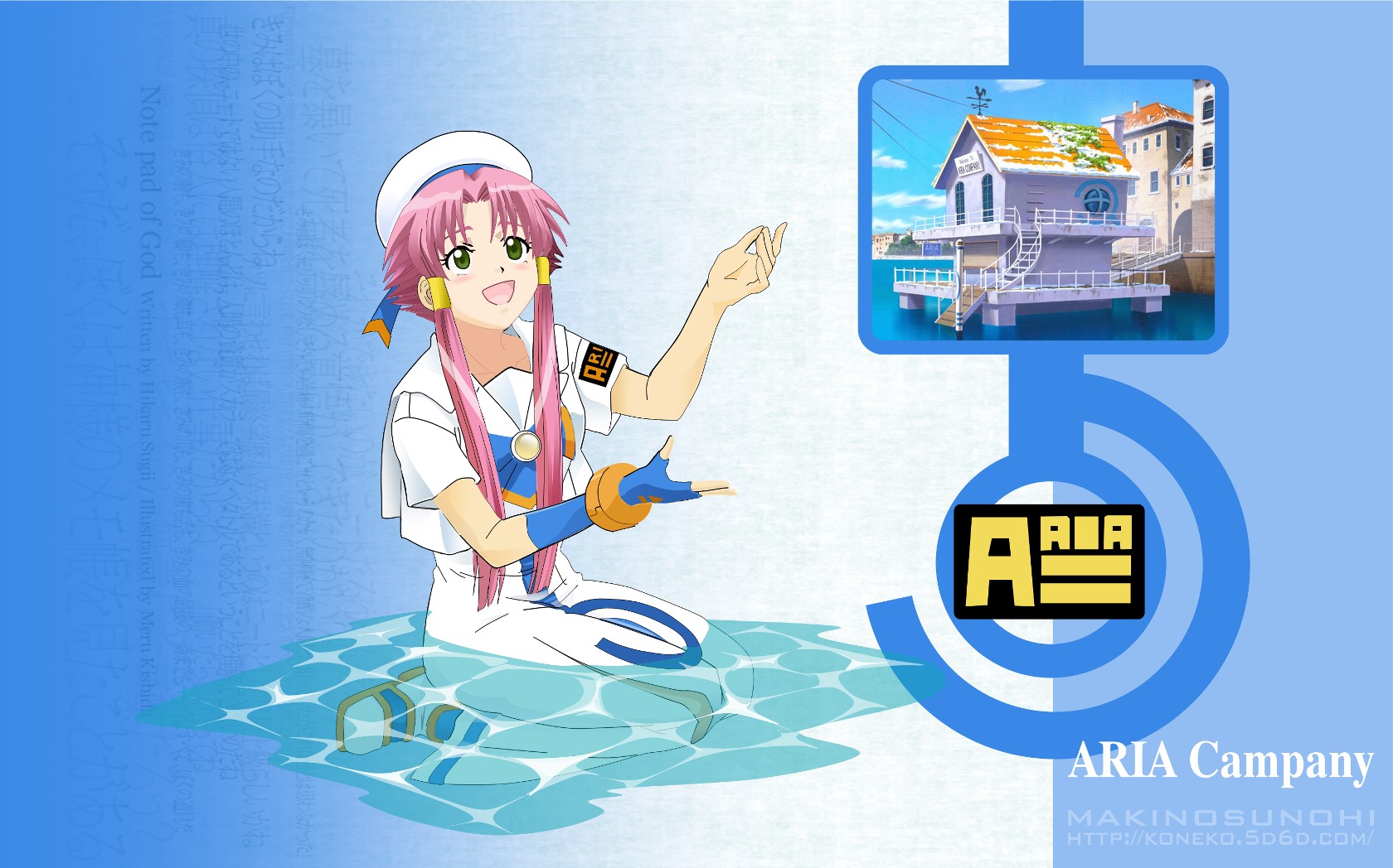 Aria () /  2 / maxiol_aria_wallpaper_2_173290_.jpg