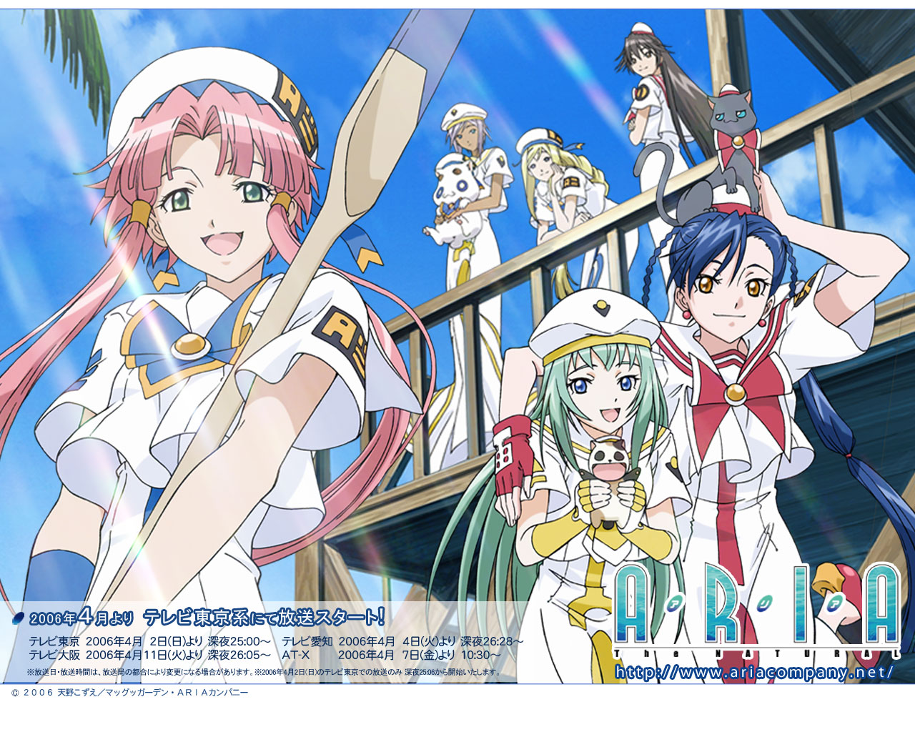 Aria () /  2 / maxiol_aria_wallpaper_2_173484_.jpg
