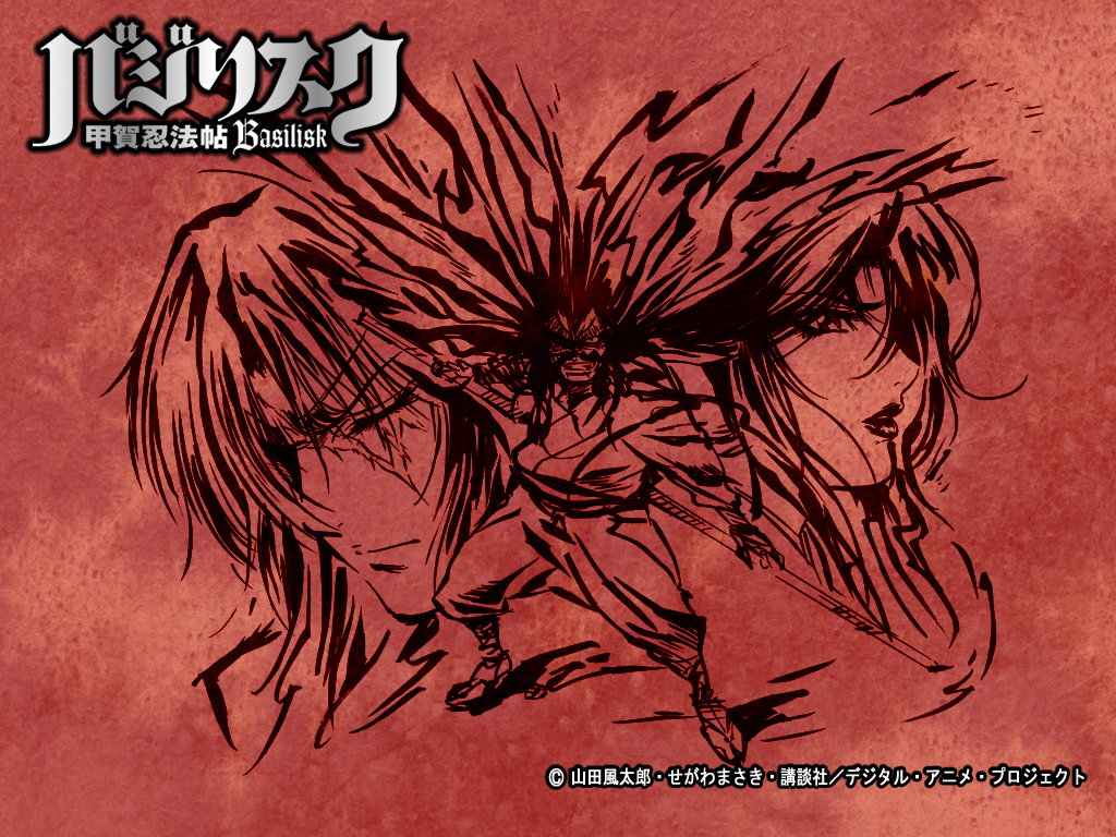 Basilisk /  /  2 / maxiol_Basilisk_wallpaper_2_179065_.jpg