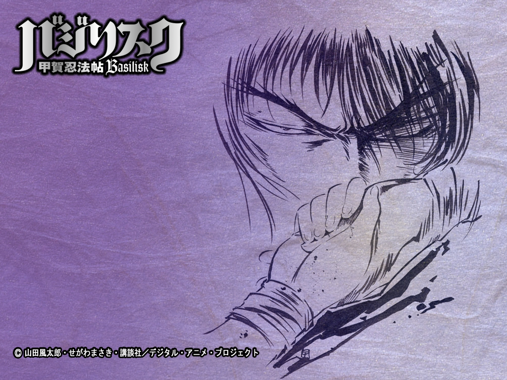 Basilisk /  /  2 / maxiol_Basilisk_wallpaper_2_179079_.jpg