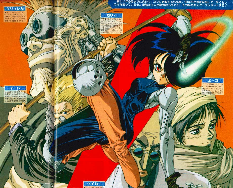 Battle Angel Alita /  / maxiol_Battle_Angel_Alita_art_35373_.jpg