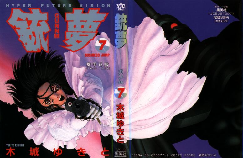 Battle Angel Alita /  / maxiol_Battle_Angel_Alita_art_35403_.jpg