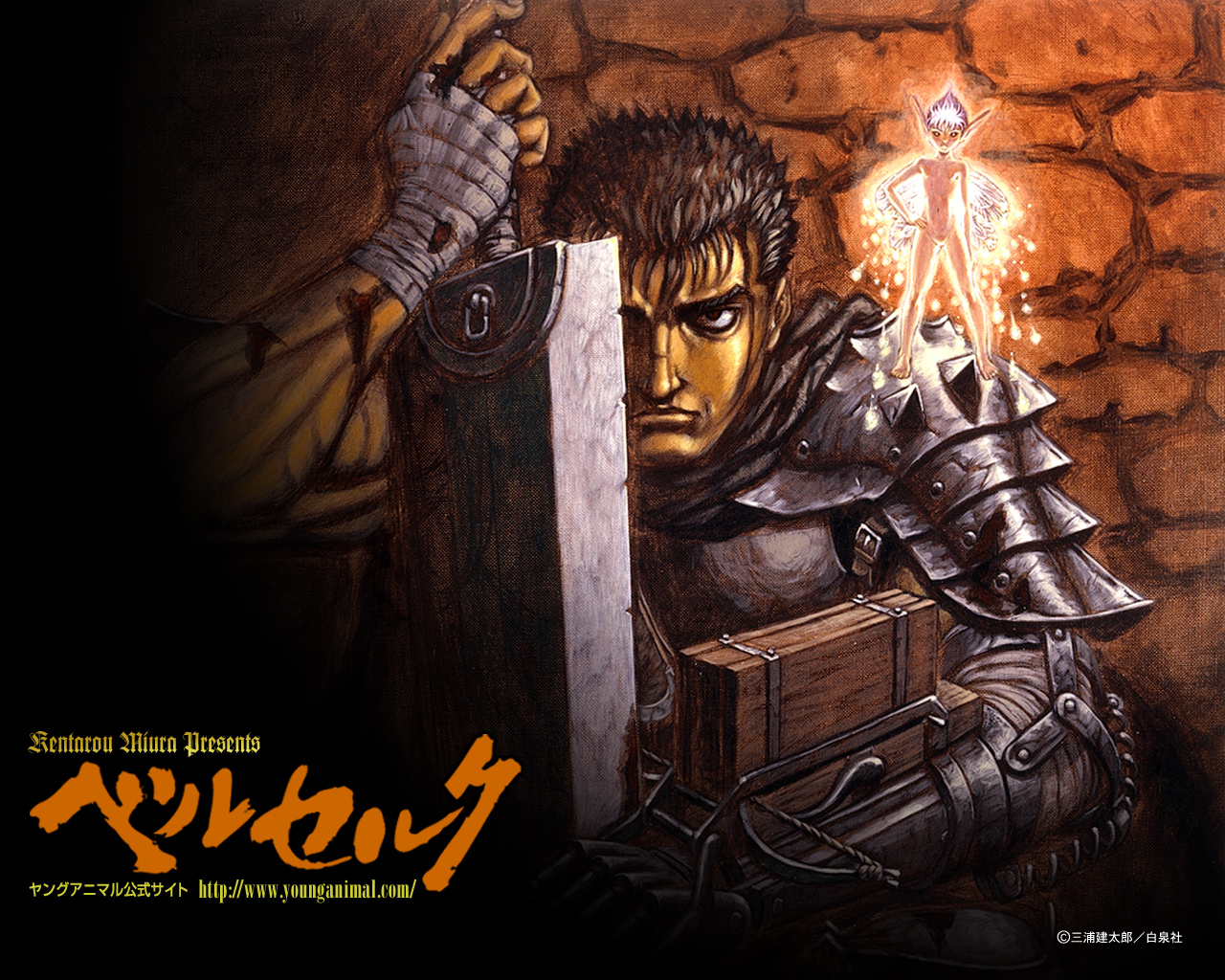 Berserk /  2 / maxiol_Berserk_wallpaper_2_179601_.jpg