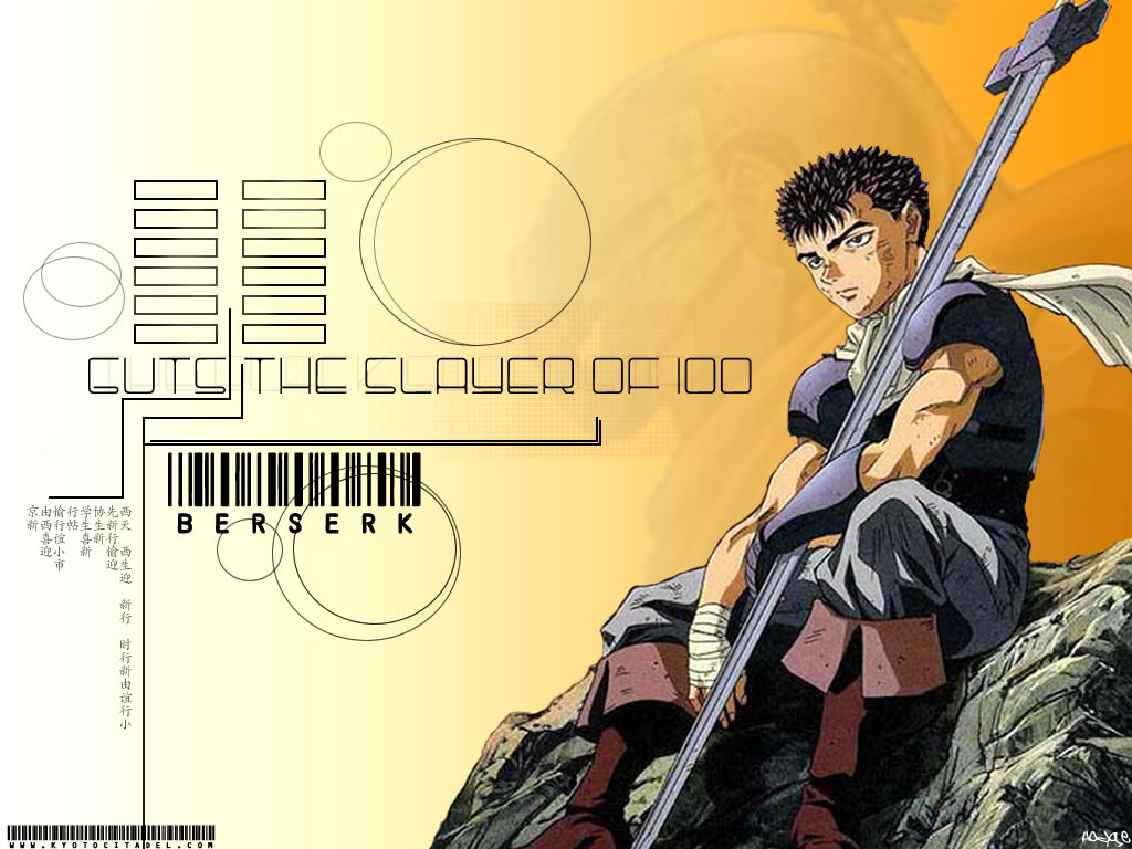 Berserk /  2 / maxiol_Berserk_wallpaper_2_179608_.jpg