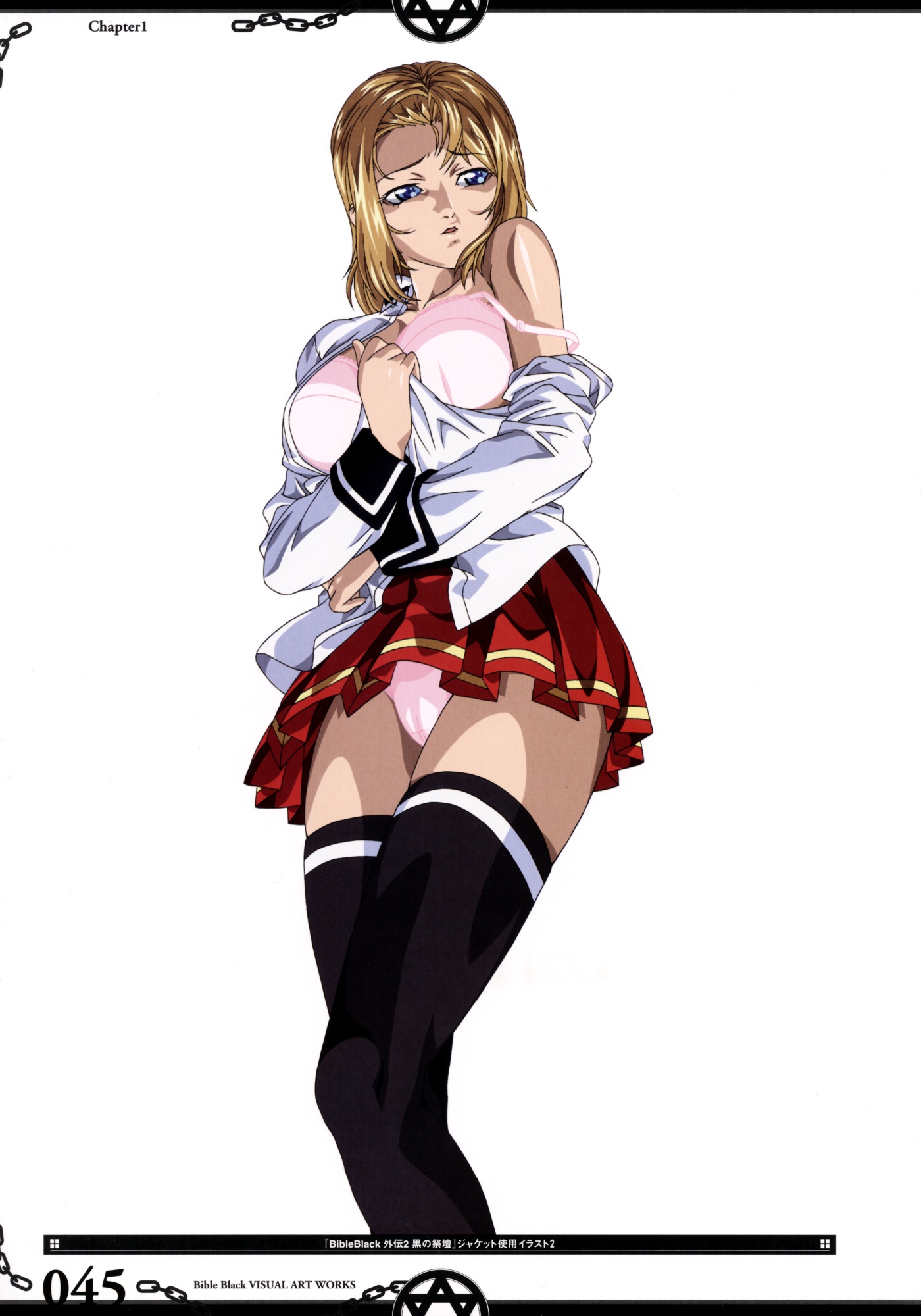Bibleblack /  / maxiol_artbook_Bibleblack_140751_.jpg