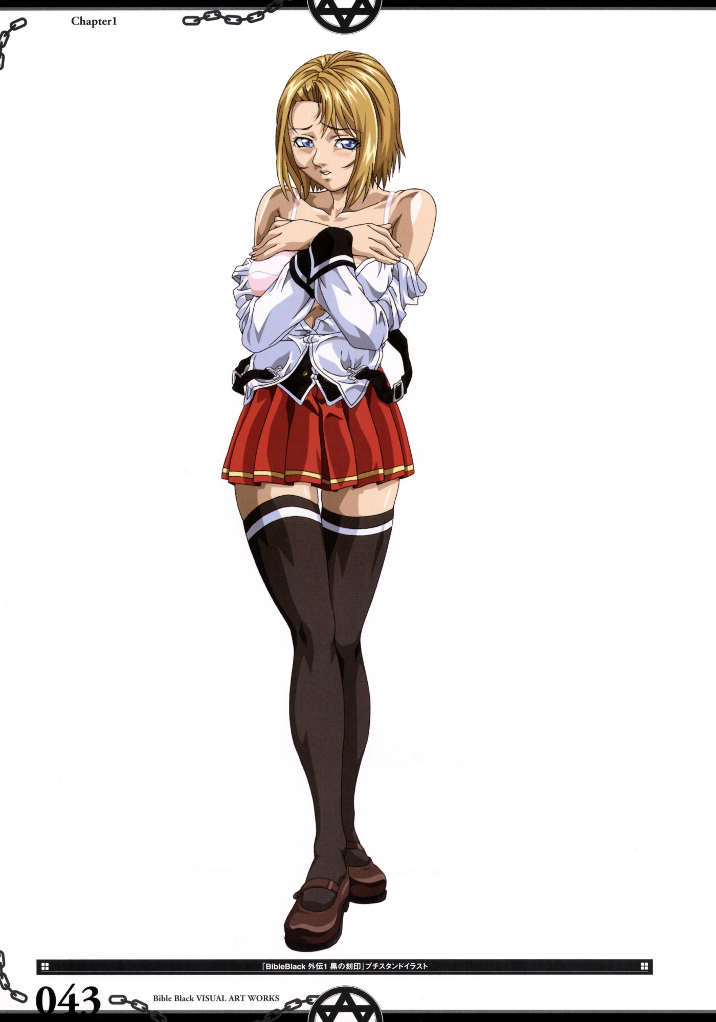 Bibleblack /  / maxiol_artbook_Bibleblack_140777_.jpg