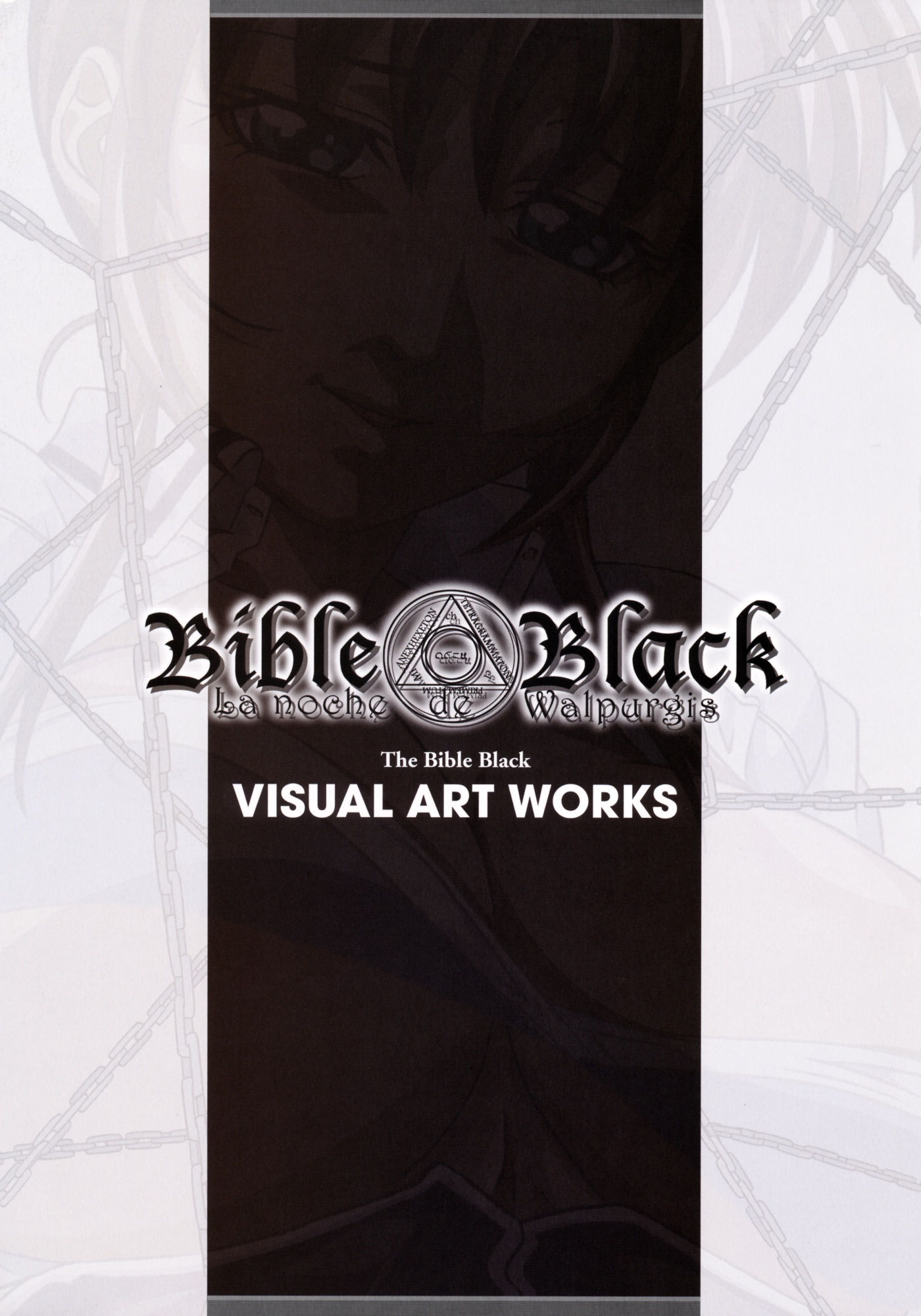 Bibleblack /  / maxiol_artbook_Bibleblack_140783_.jpg