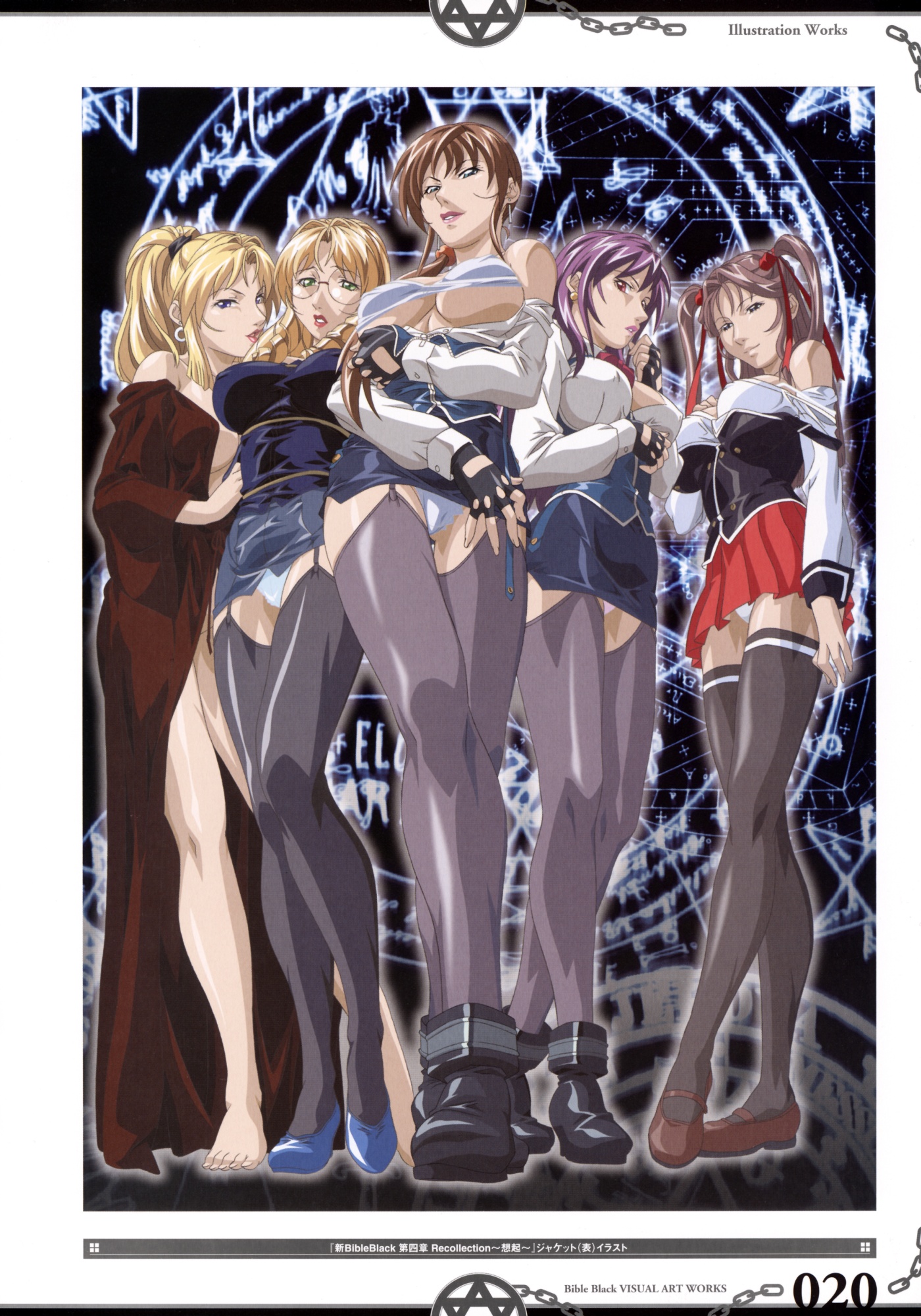 Bibleblack /  / maxiol_artbook_Bibleblack_140811_.jpg