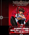 Bibleblack /  / maxiol_artbook_Bibleblack_140824_.jpg