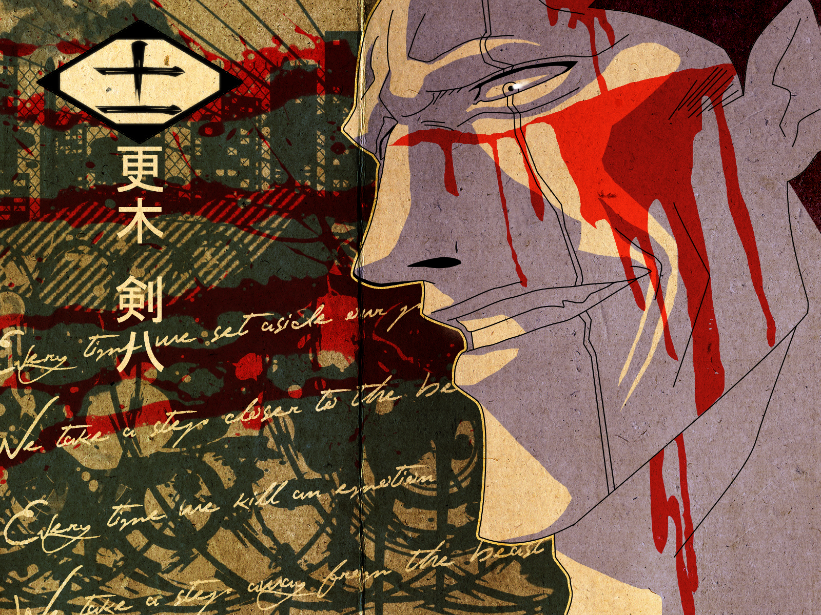 Bleach /  2 / maxiol_Bleach_wallpaper_2_181893_.jpg